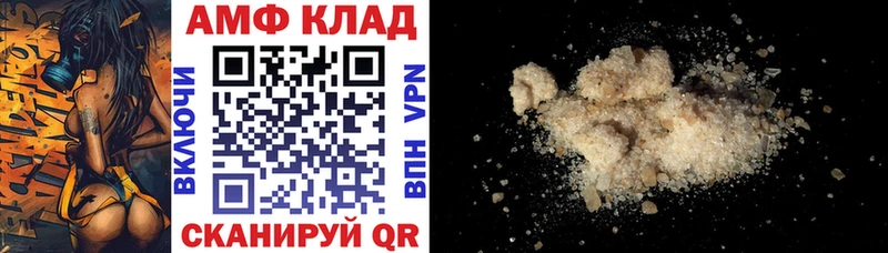 блэк спрут ТОР  Химки  Амфетамин Розовый 