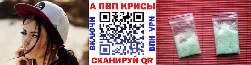 где можно купить   Химки  Alpha PVP Соль 
