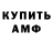 Кетамин VHQ Marta Preida