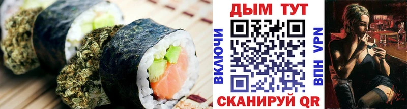 Печенье с ТГК марихуана  где купить наркоту  Химки 