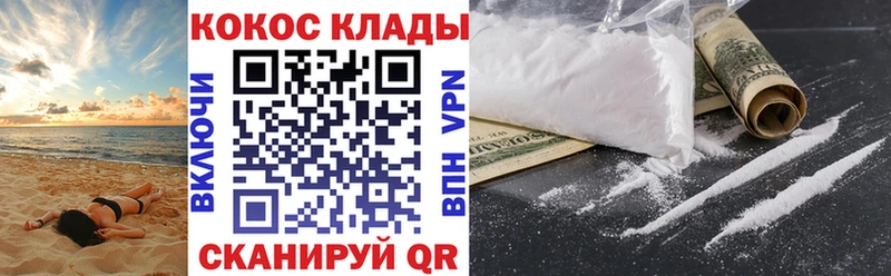 COCAIN 98%  Химки 