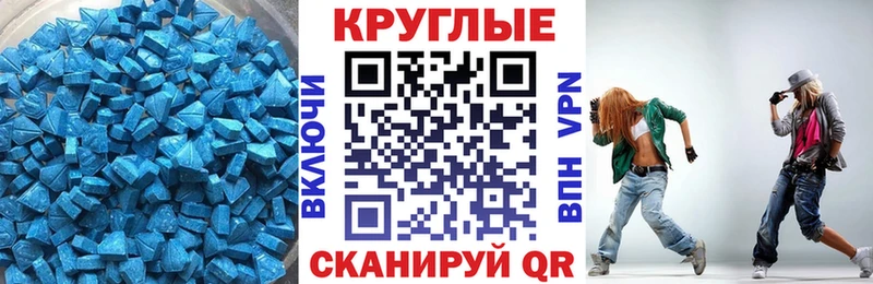 ЭКСТАЗИ Philipp Plein  Химки 