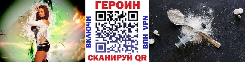 Героин Афган  Химки 