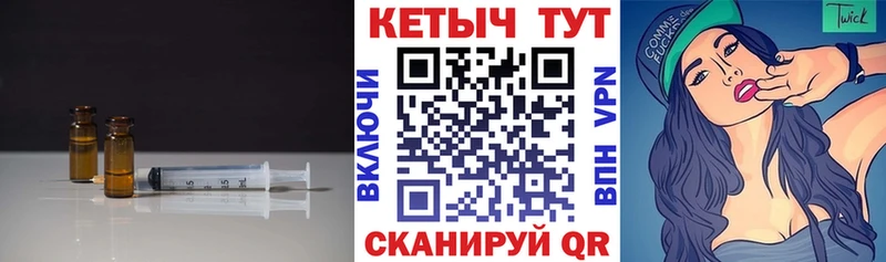 КЕТАМИН VHQ хочу Химки