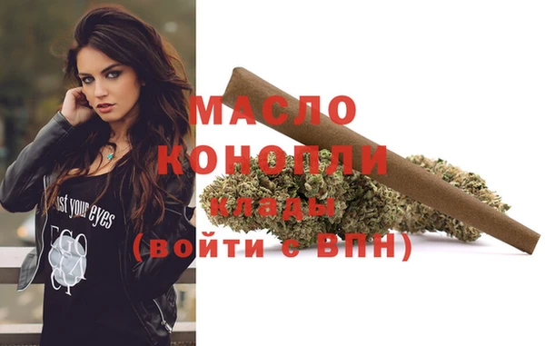 метамфетамин Верхний Тагил