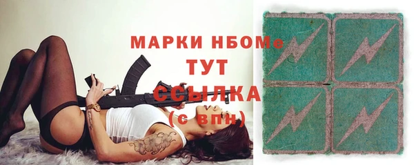 бошки Верея