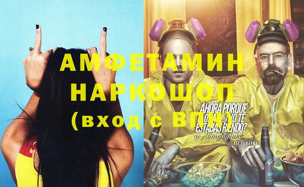 метамфетамин Верхний Тагил