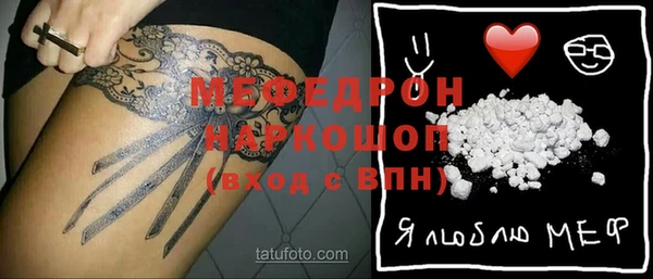 бошки Верея