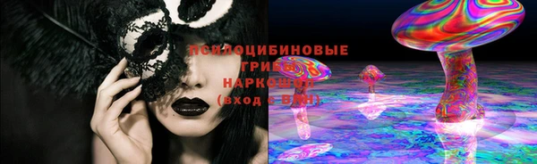 кокаин перу Верхнеуральск