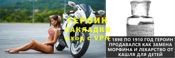 метамфетамин Верхний Тагил