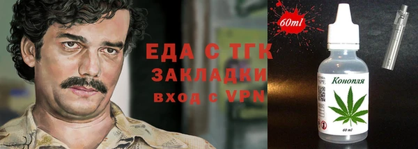 бошки Верея