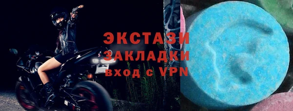 бошки Верея