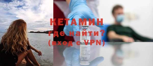 метамфетамин Верхний Тагил