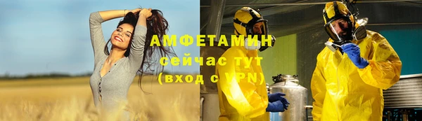 метамфетамин Верхний Тагил