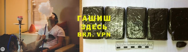 метамфетамин Верхний Тагил