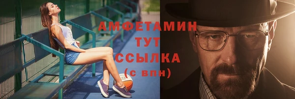 бошки Верея