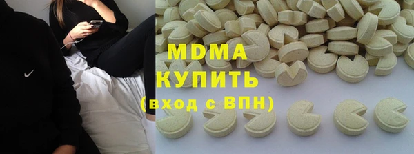 бошки Верея