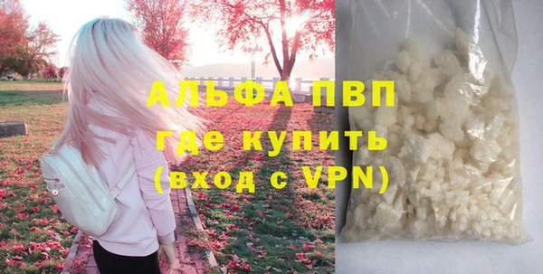 спайс Сафоново