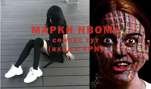 метамфетамин Верхний Тагил