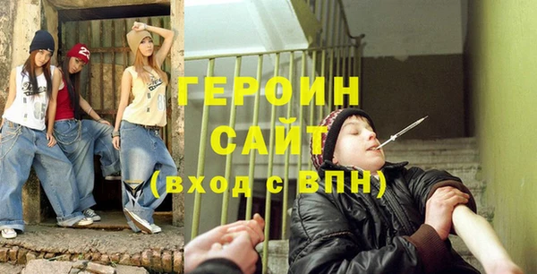 кокаин перу Верхнеуральск