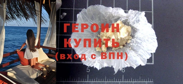 метамфетамин Верхний Тагил