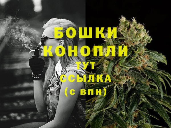 метамфетамин Верхний Тагил