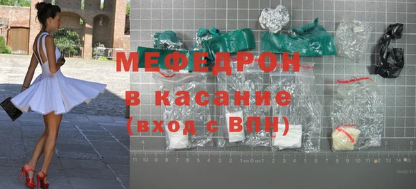 бошки Верея