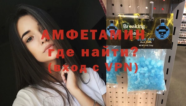 метамфетамин Верхний Тагил
