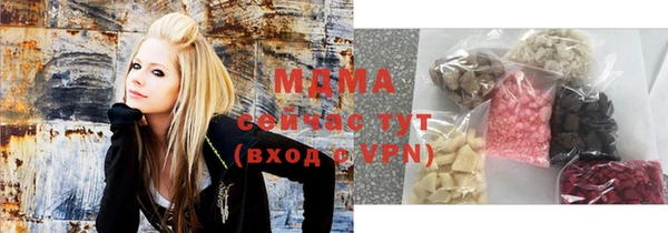 метамфетамин Верхний Тагил