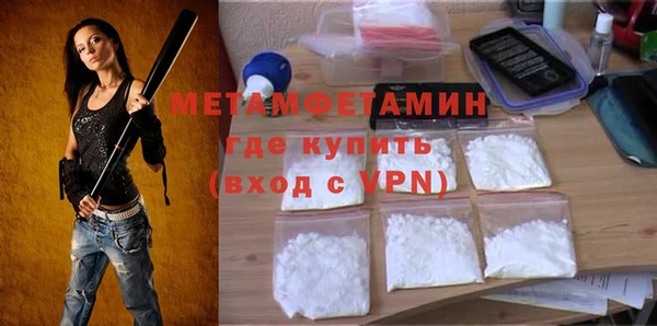 кокаин перу Верхнеуральск