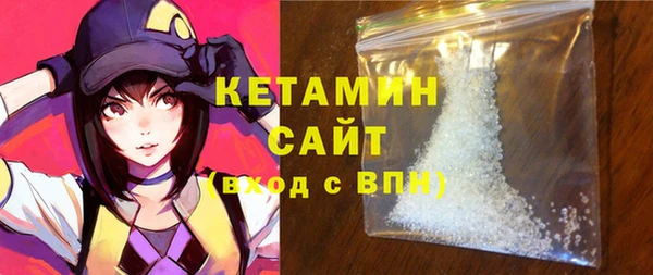метамфетамин Верхний Тагил