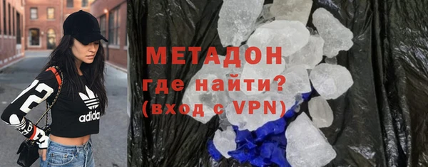 бошки Верея