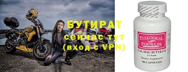 бошки Верея