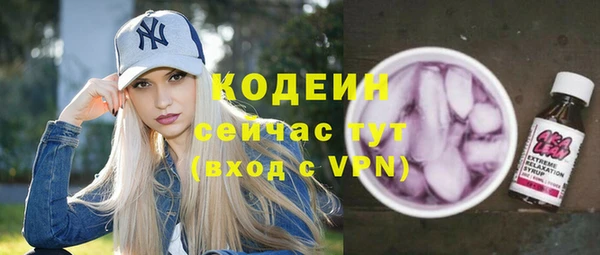 кокаин перу Верхнеуральск