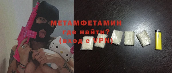 кокаин перу Верхнеуральск
