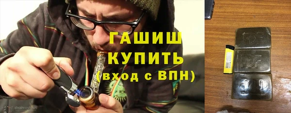 бошки Верея