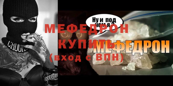 метамфетамин Верхний Тагил