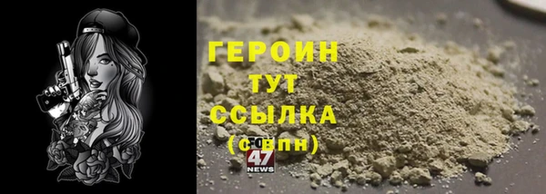 кокаин перу Верхнеуральск