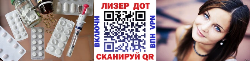 Лсд 25 экстази кислота  mega tor  Химки 