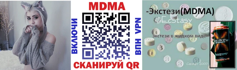 продажа наркотиков  Химки  MDMA кристаллы 
