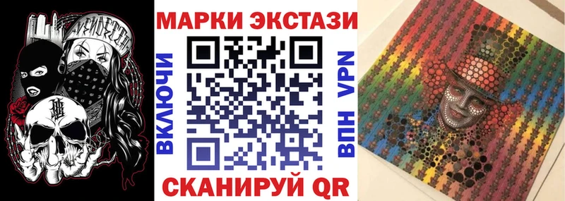 Марки 25I-NBOMe 1500мкг  ОМГ ОМГ сайт  Химки  купить  