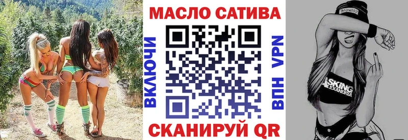 ТГК концентрат  МЕГА вход  Химки 