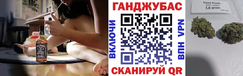 Канабис Ganja Химки